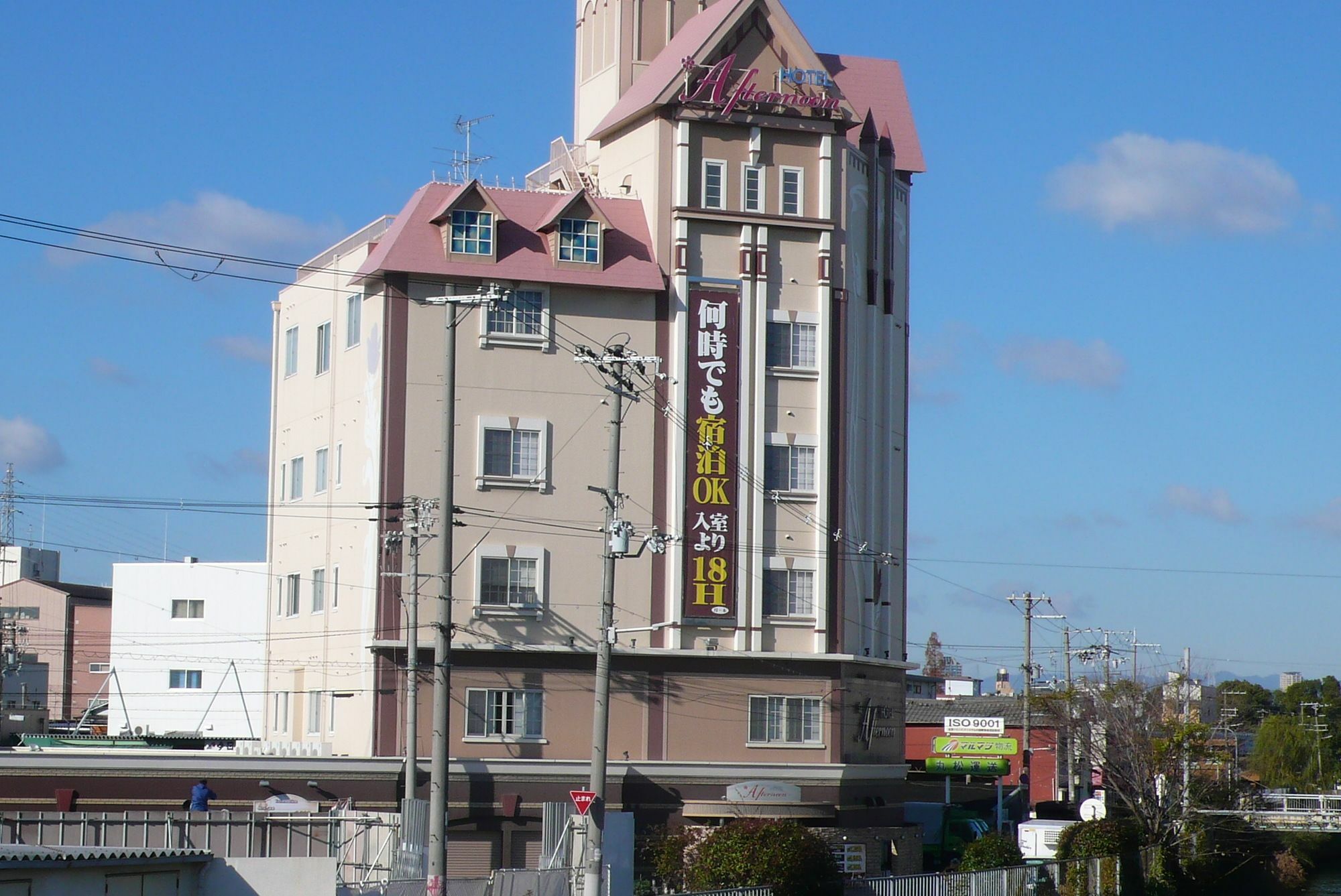 Hotel Afternoon (Adults Only) Osaka Exteriör bild